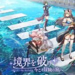 パニリヤ・ザ・リバイバル、2021年11月注目の新作RPG