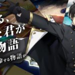 ロードオブヒーローズ、声優が豪華で好きなキャラで楽しめるファンタジーRPG