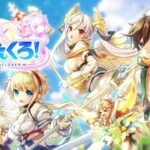 れじぇくろ、リセマラ無しでも楽しめる王道RPG、やり直しができる斬新な機能とは?