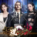 極道のエデン、キャラがリアルで男の欲望が次々叶う経営シミュレーションゲーム