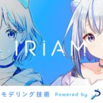 IRIAMヤバいと噂のアニメーションを自在に動かせる配信アプリ