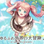 スプライトファンタジア、キャラが緩くて可愛いゆるかわRPG