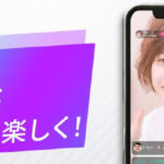 マシェライブ、評判の出会える動画アプリとは?