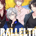 パラレルトリップ、無課金でも楽しめる疑似恋愛シミュレーションゲーム