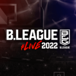 B.LEAGUE#LIVE2022、現実の試合とリンクするバスケゲームとは!?